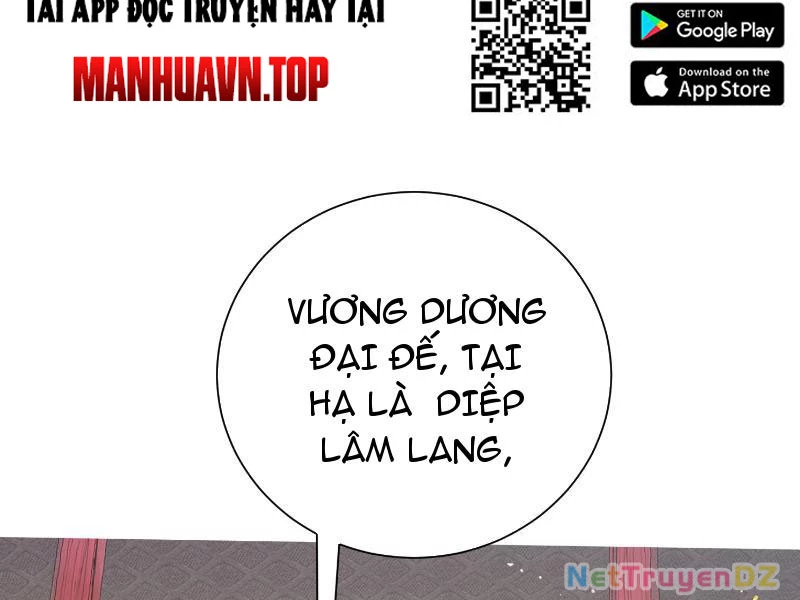 Hệ Thống Hèn Mọn Quỳ Xuống Cầu Xin Ta Vô Địch Chapter 2 - Trang 3