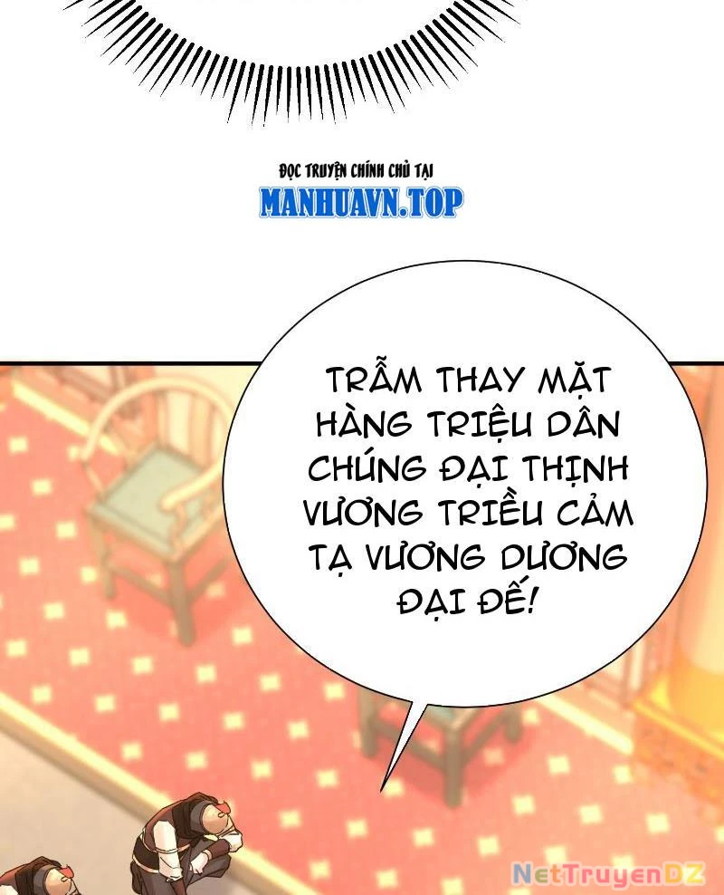 Hệ Thống Hèn Mọn Quỳ Xuống Cầu Xin Ta Vô Địch Chapter 3 - Trang 3