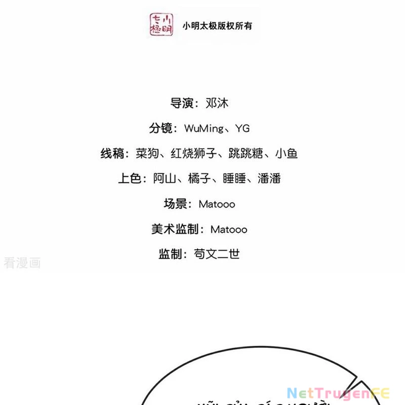 Thần Võ Thiên Tôn Chapter 867 - Trang 4