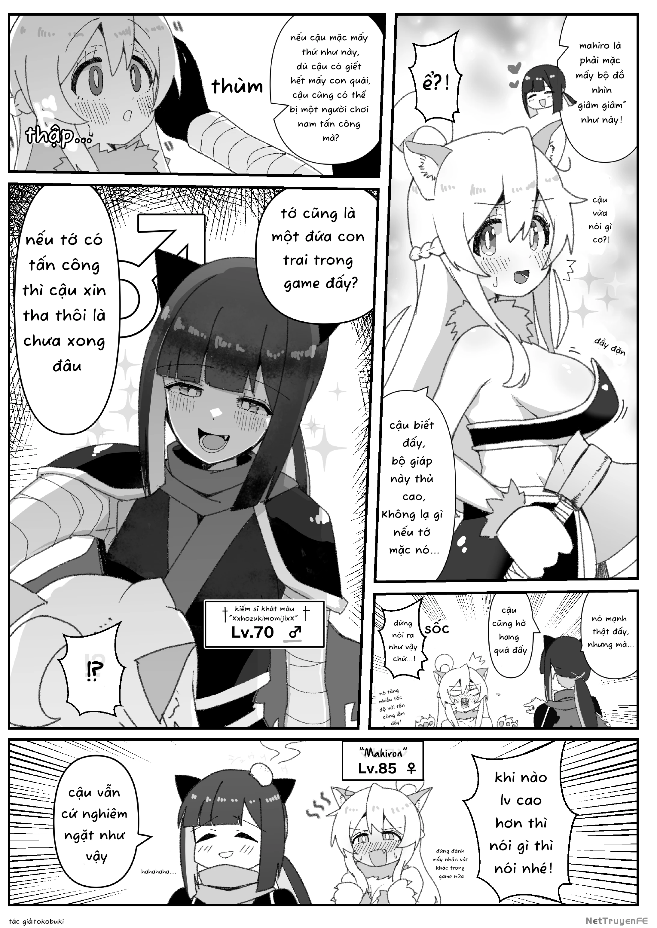 Onii-chan Is Done For! - Highschool ONIMAI (Doujinshi) Chapter 29 - Trang 2