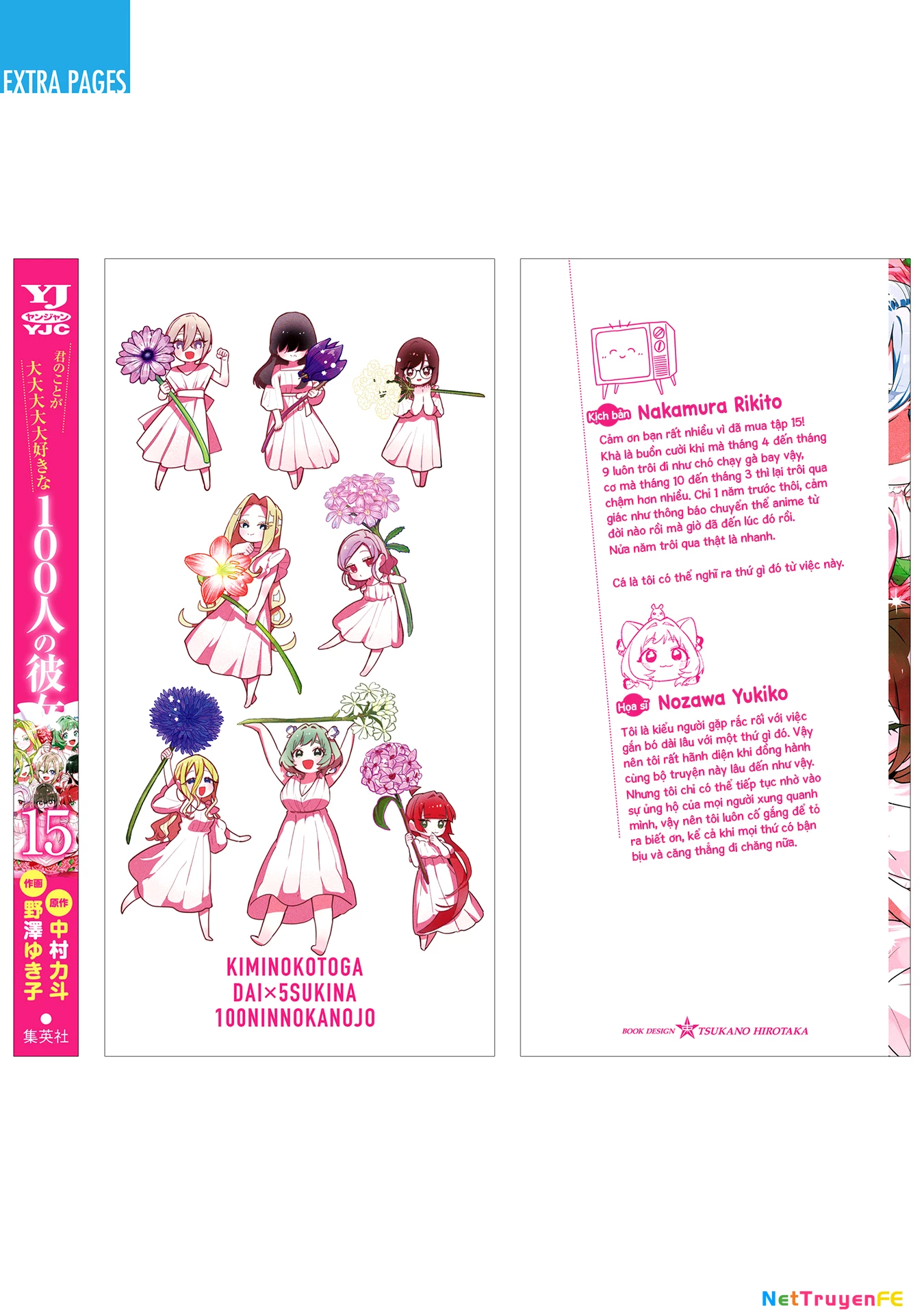 Kimi No Koto Ga Dai Dai Dai Dai Daisuki Na 100-Ri No Kanojo Chapter 131.5 - Trang 2