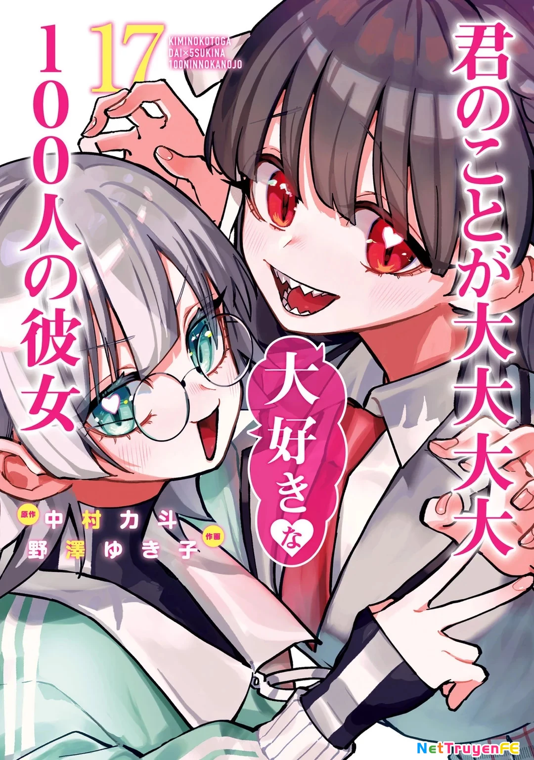 Kimi No Koto Ga Dai Dai Dai Dai Daisuki Na 100-Ri No Kanojo Chapter 149.5 - Trang 2