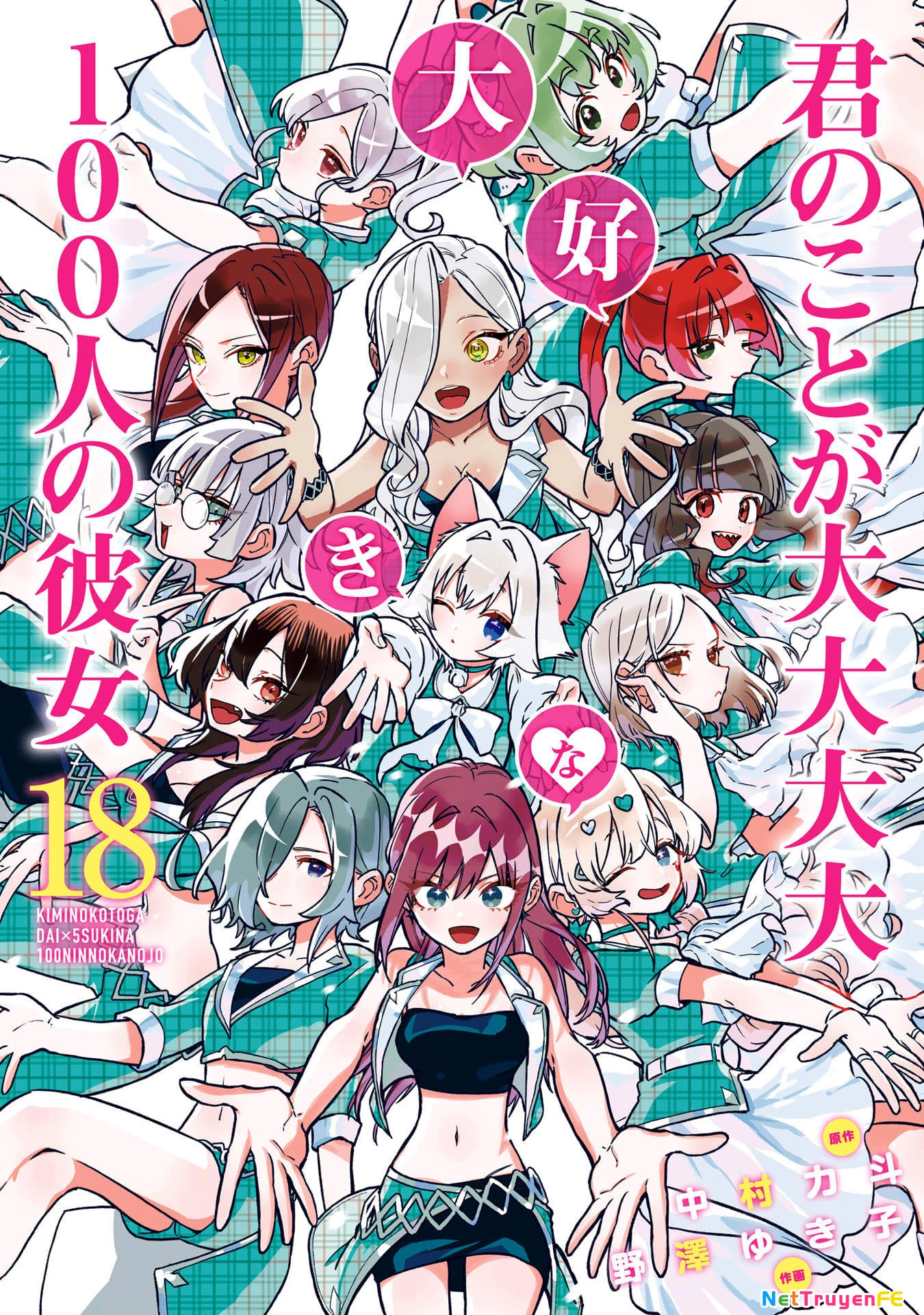 Kimi No Koto Ga Dai Dai Dai Dai Daisuki Na 100-Ri No Kanojo Chapter 158.5 - Trang 2