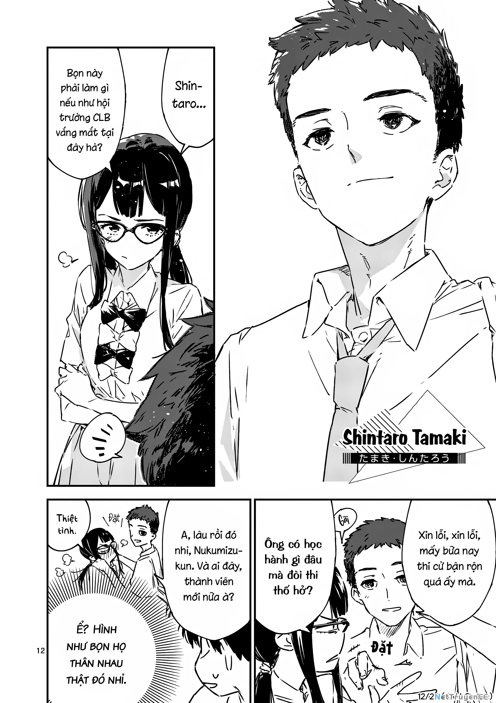 Có Quá Nhiều Nữ Chính Thua Cuộc! @comic Chapter 4 - Trang 2