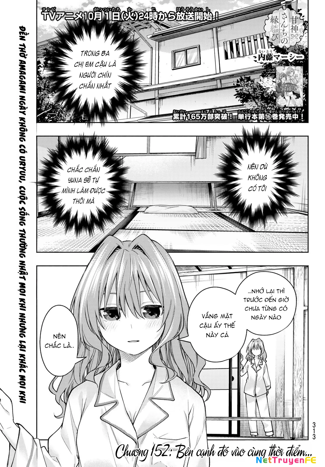 Amagami-San Chi No Enmusubi Chapter 152 - Trang 2