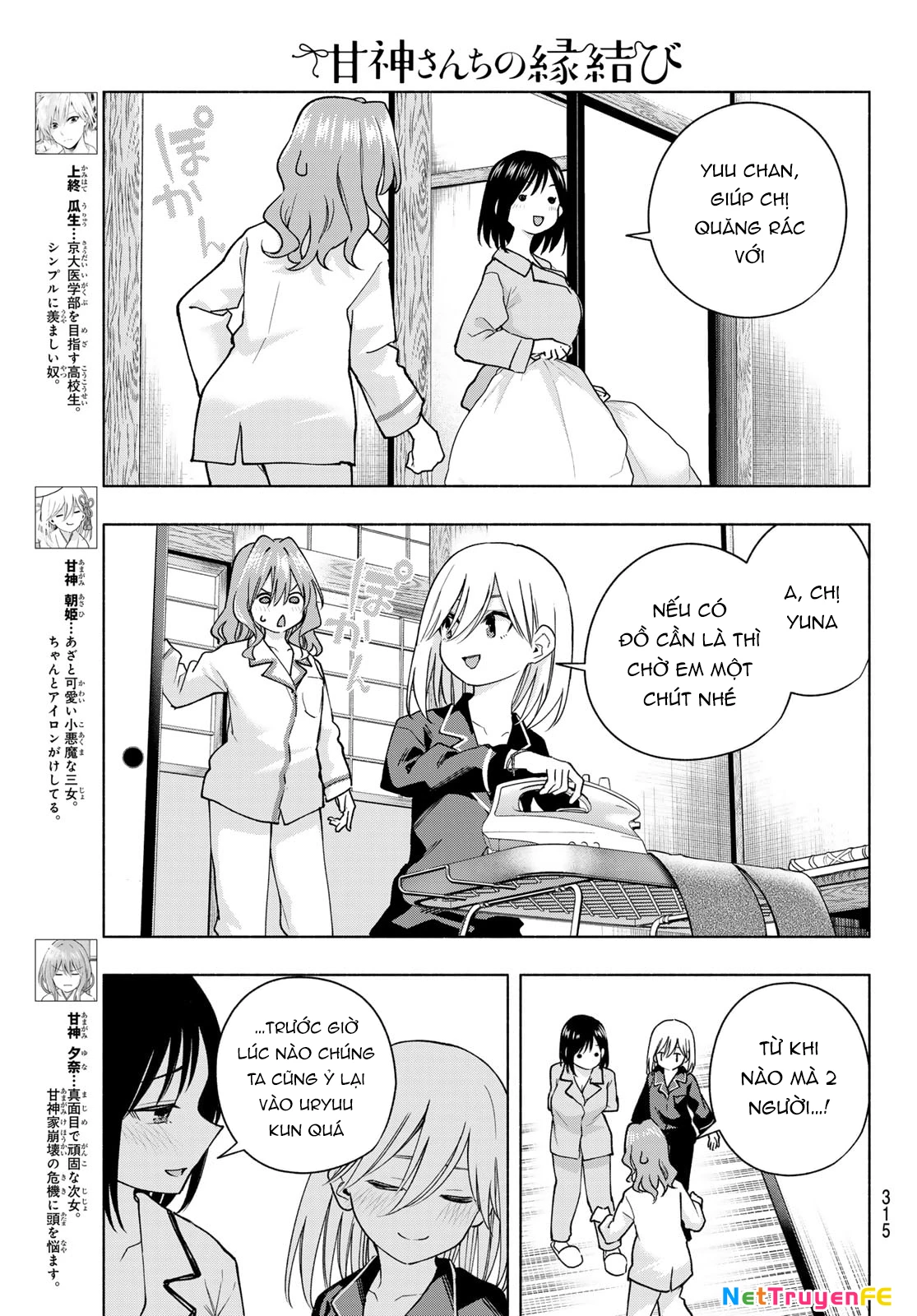 Amagami-San Chi No Enmusubi Chapter 152 - Trang 2