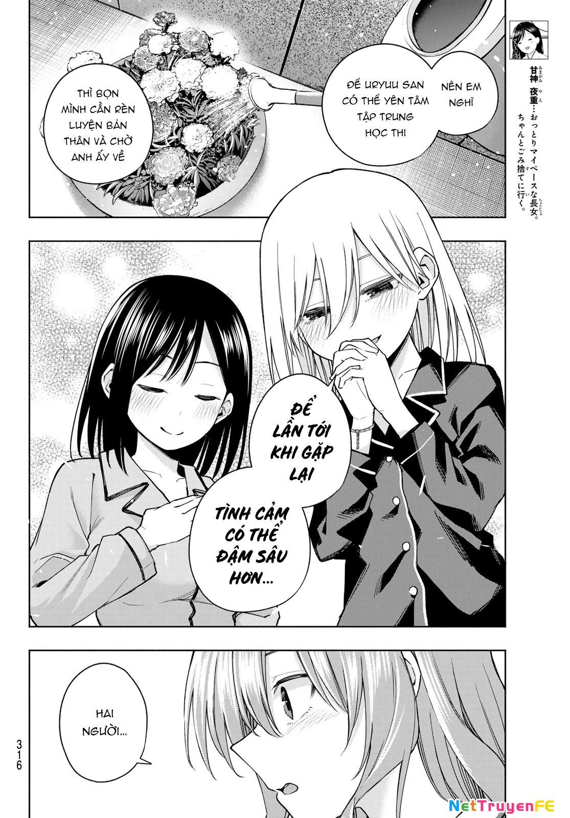 Amagami-San Chi No Enmusubi Chapter 152 - Trang 2