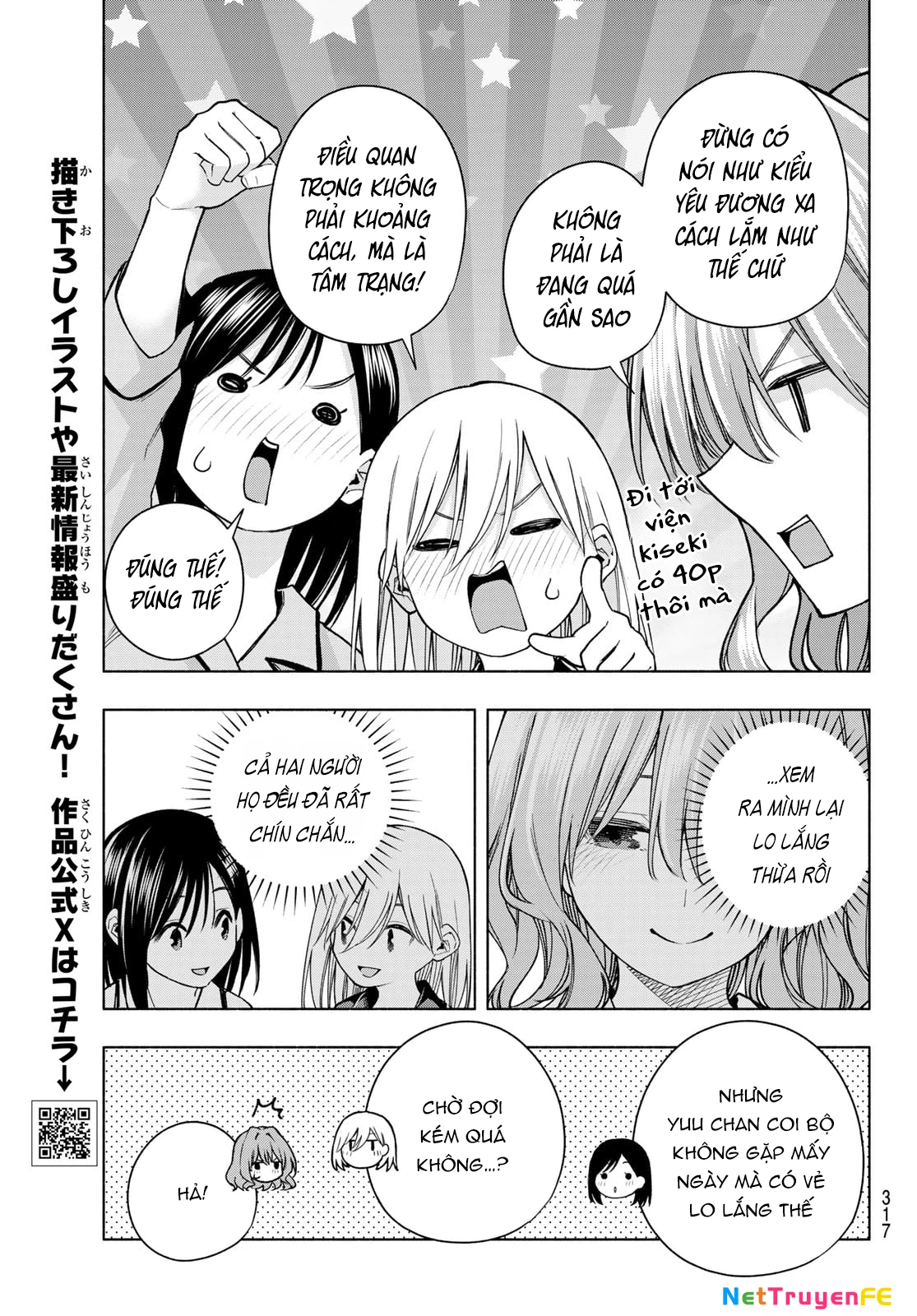 Amagami-San Chi No Enmusubi Chapter 152 - Trang 2