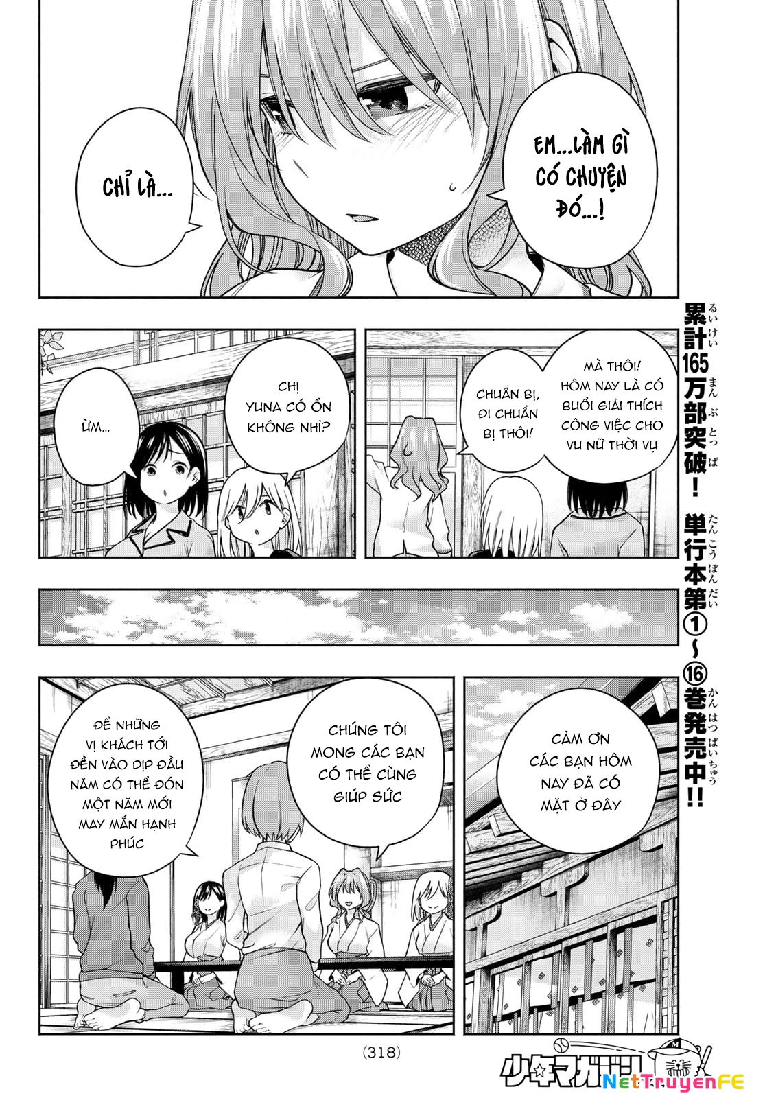 Amagami-San Chi No Enmusubi Chapter 152 - Trang 2