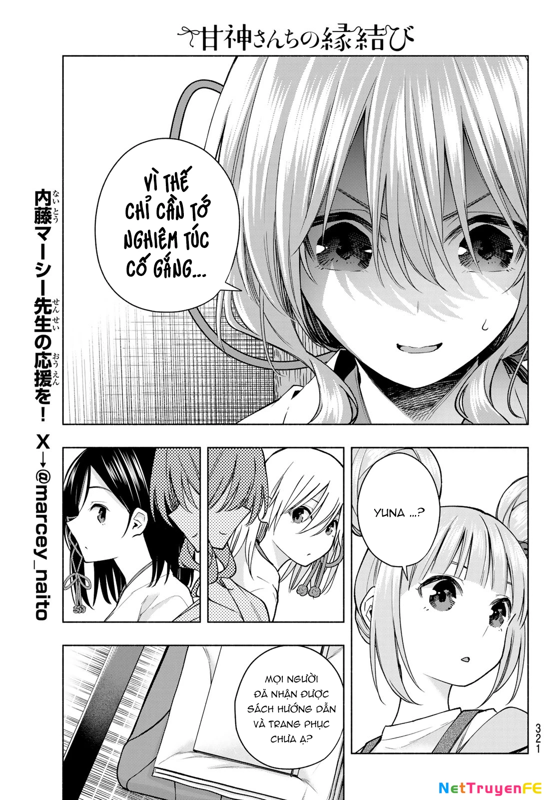 Amagami-San Chi No Enmusubi Chapter 152 - Trang 2