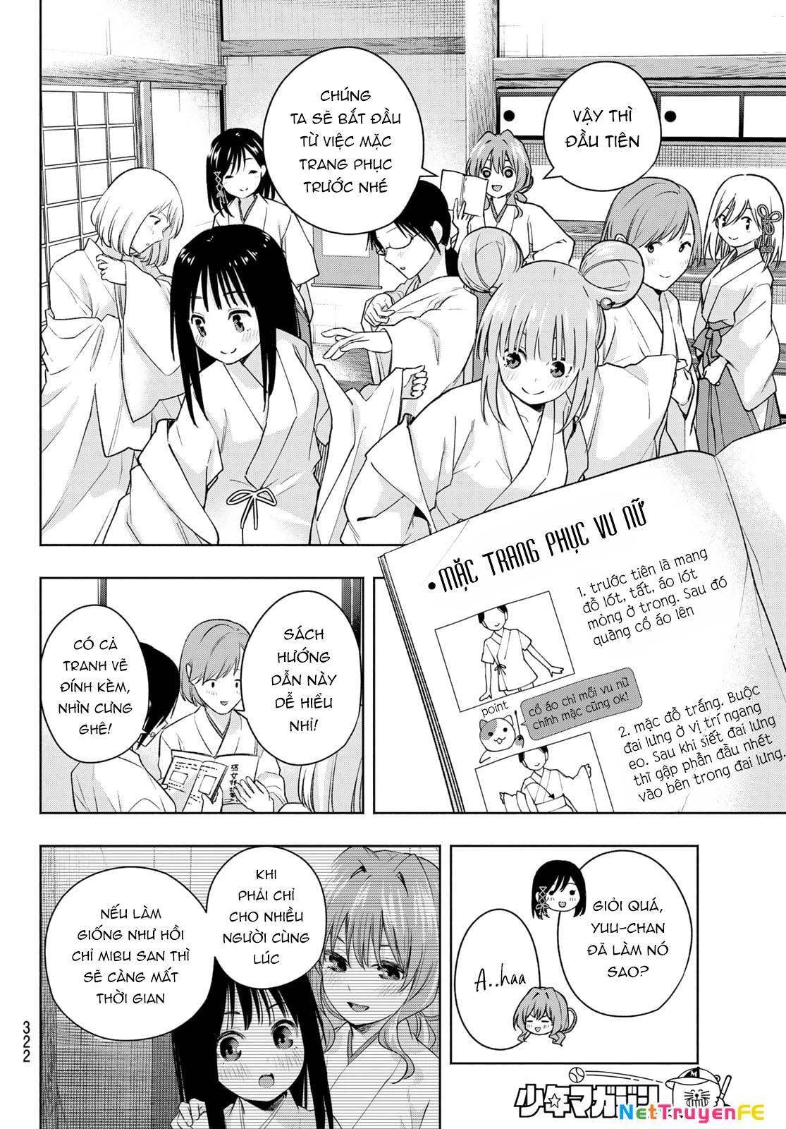 Amagami-San Chi No Enmusubi Chapter 152 - Trang 2