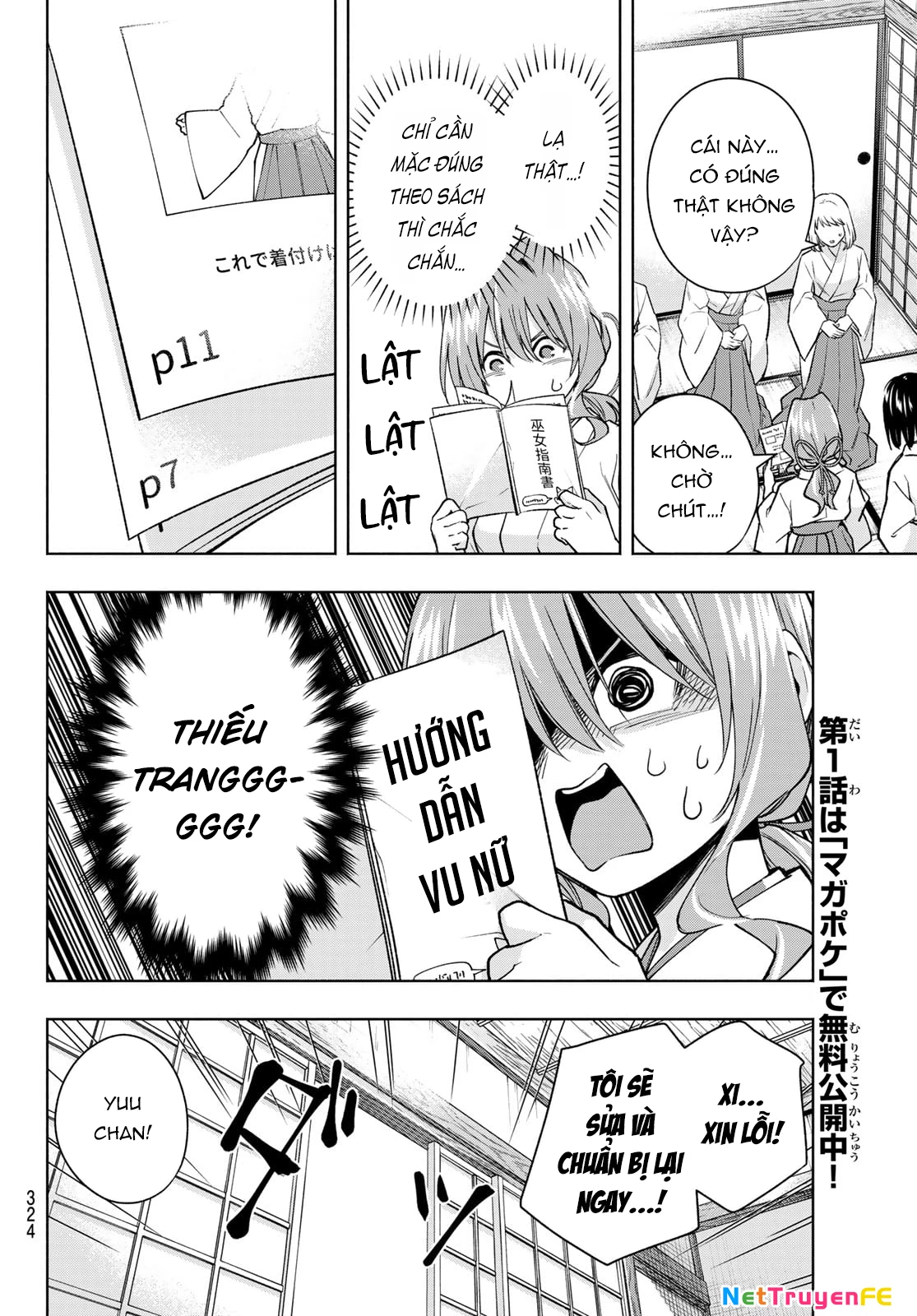 Amagami-San Chi No Enmusubi Chapter 152 - Trang 2