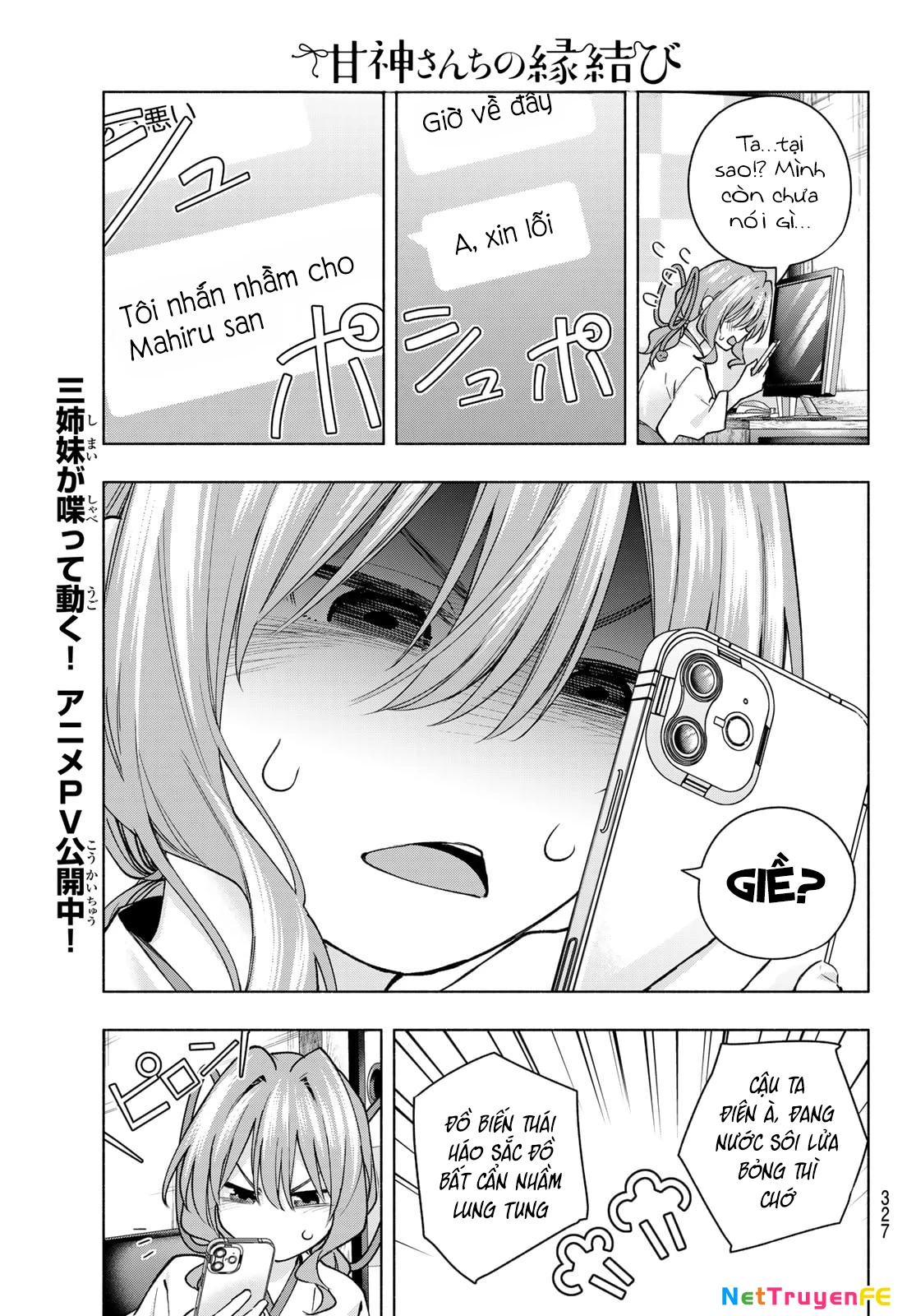 Amagami-San Chi No Enmusubi Chapter 152 - Trang 2