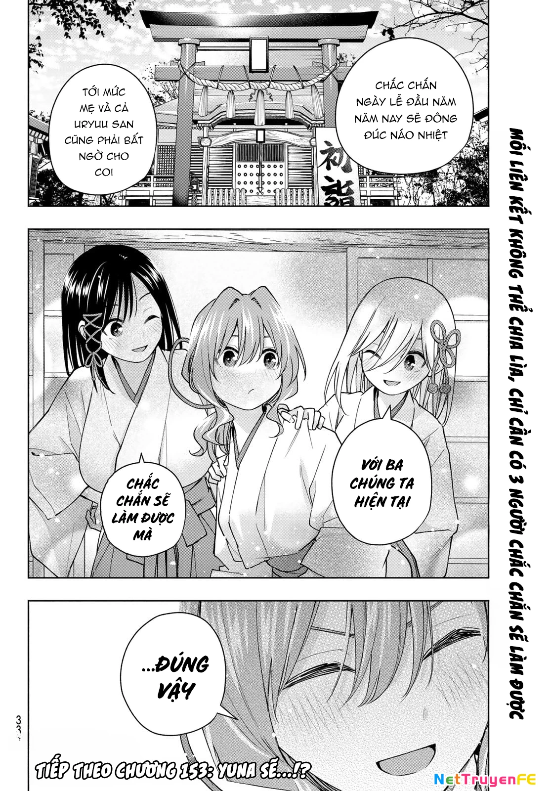 Amagami-San Chi No Enmusubi Chapter 152 - Trang 2