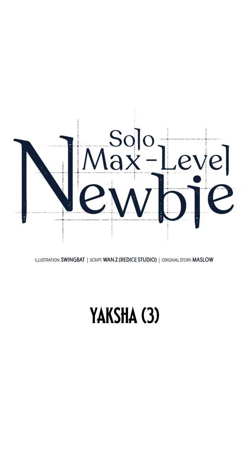 Người Chơi Mới Cấp Tối Đa Chapter 176 - Trang 4