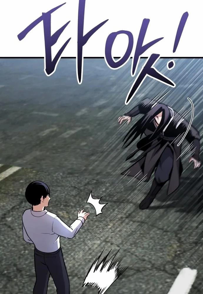 Tôi Nên Làm Gì Chapter 5 - Trang 2