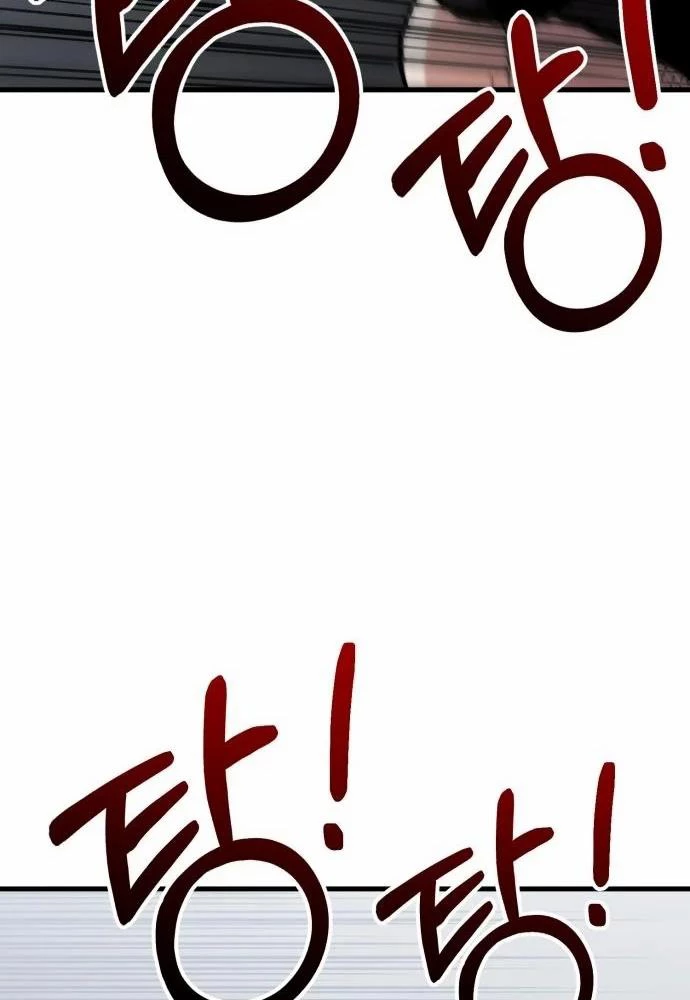 Tôi Nên Làm Gì Chapter 5 - Trang 2