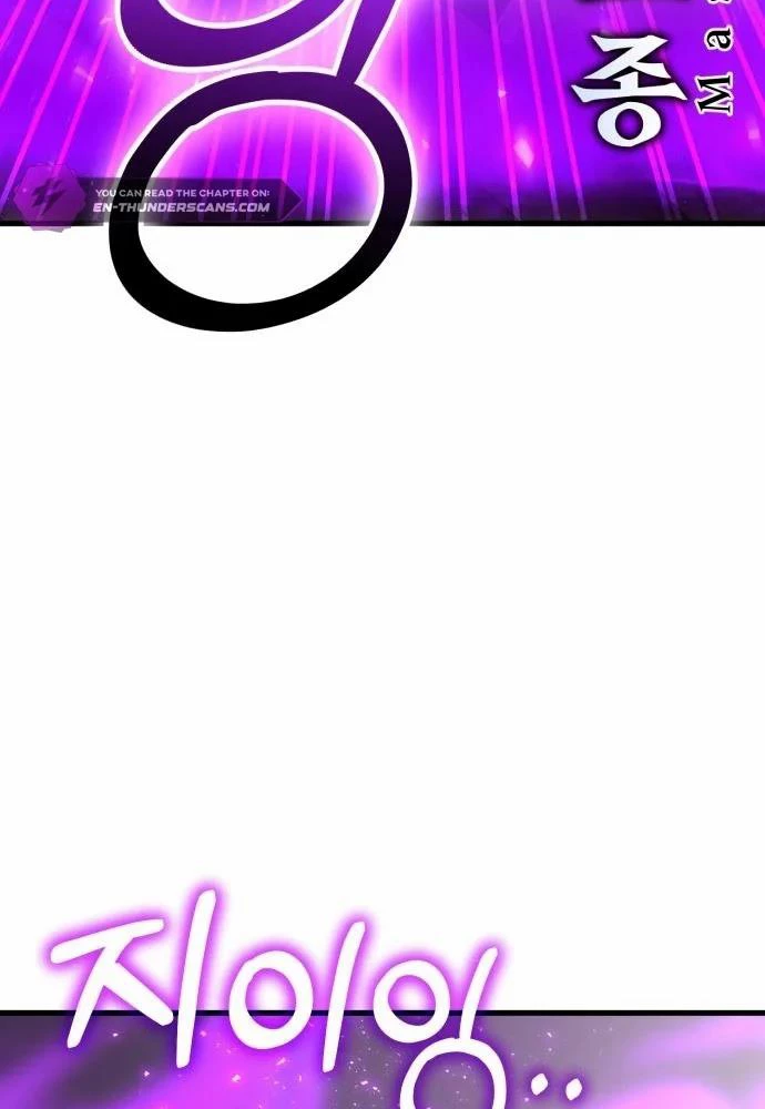 Tôi Nên Làm Gì Chapter 5 - Trang 2