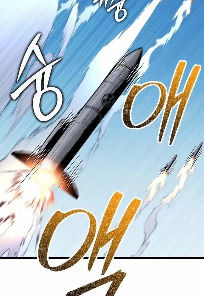 Tôi Nên Làm Gì Chapter 5 - Trang 2