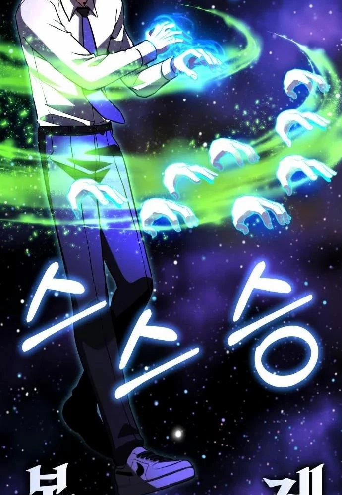 Tôi Nên Làm Gì Chapter 5 - Trang 2