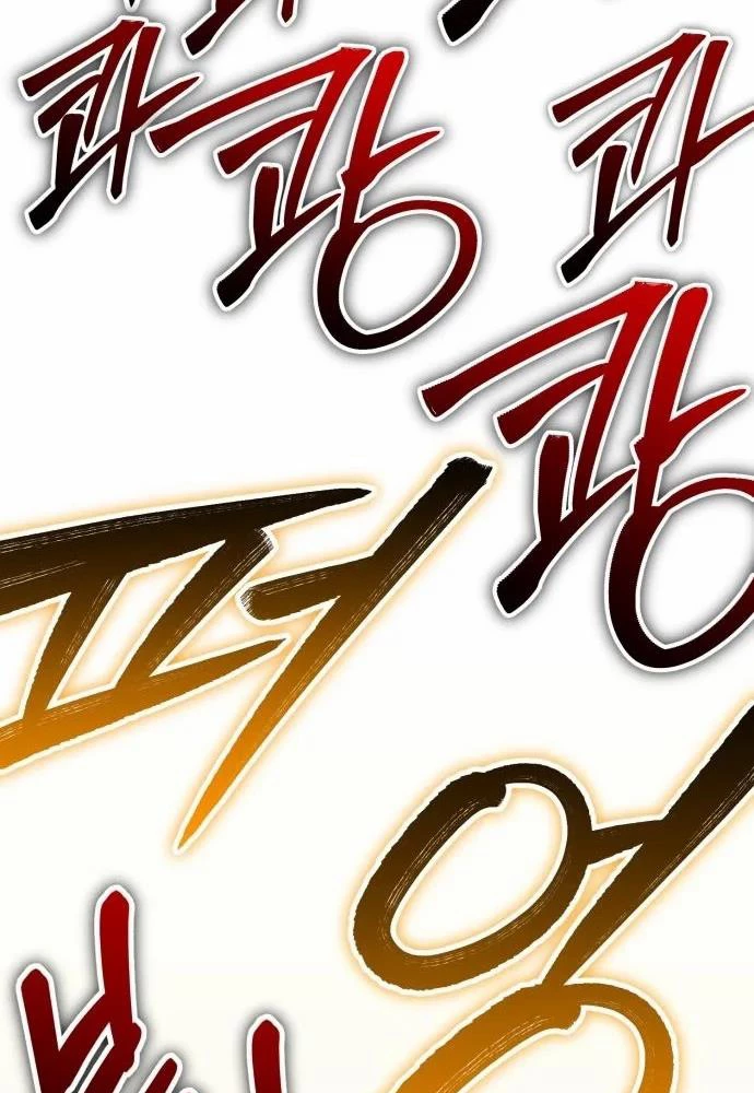 Tôi Nên Làm Gì Chapter 5 - Trang 2