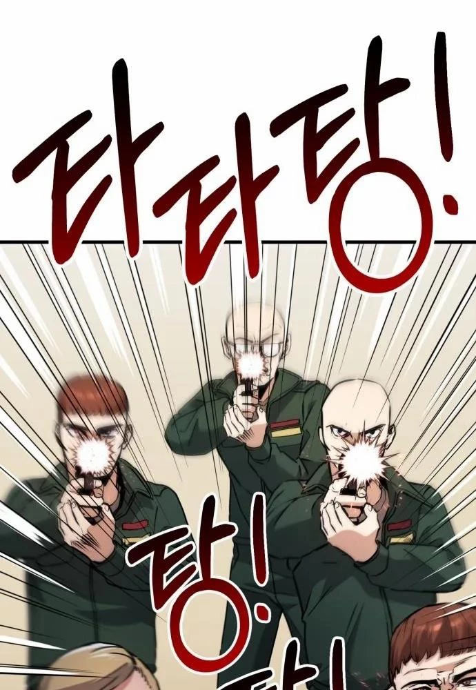 Tôi Nên Làm Gì Chapter 5 - Trang 2