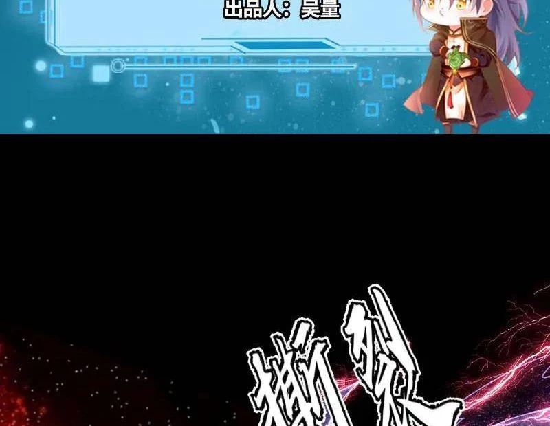 Ta Là Tà Đế Chapter 514 - Next Chapter 515