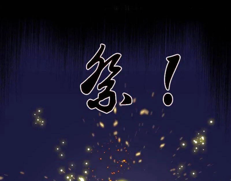 Ta Là Tà Đế Chapter 514 - Next Chapter 515