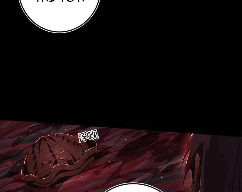 Ta Là Tà Đế Chapter 514 - Next Chapter 515