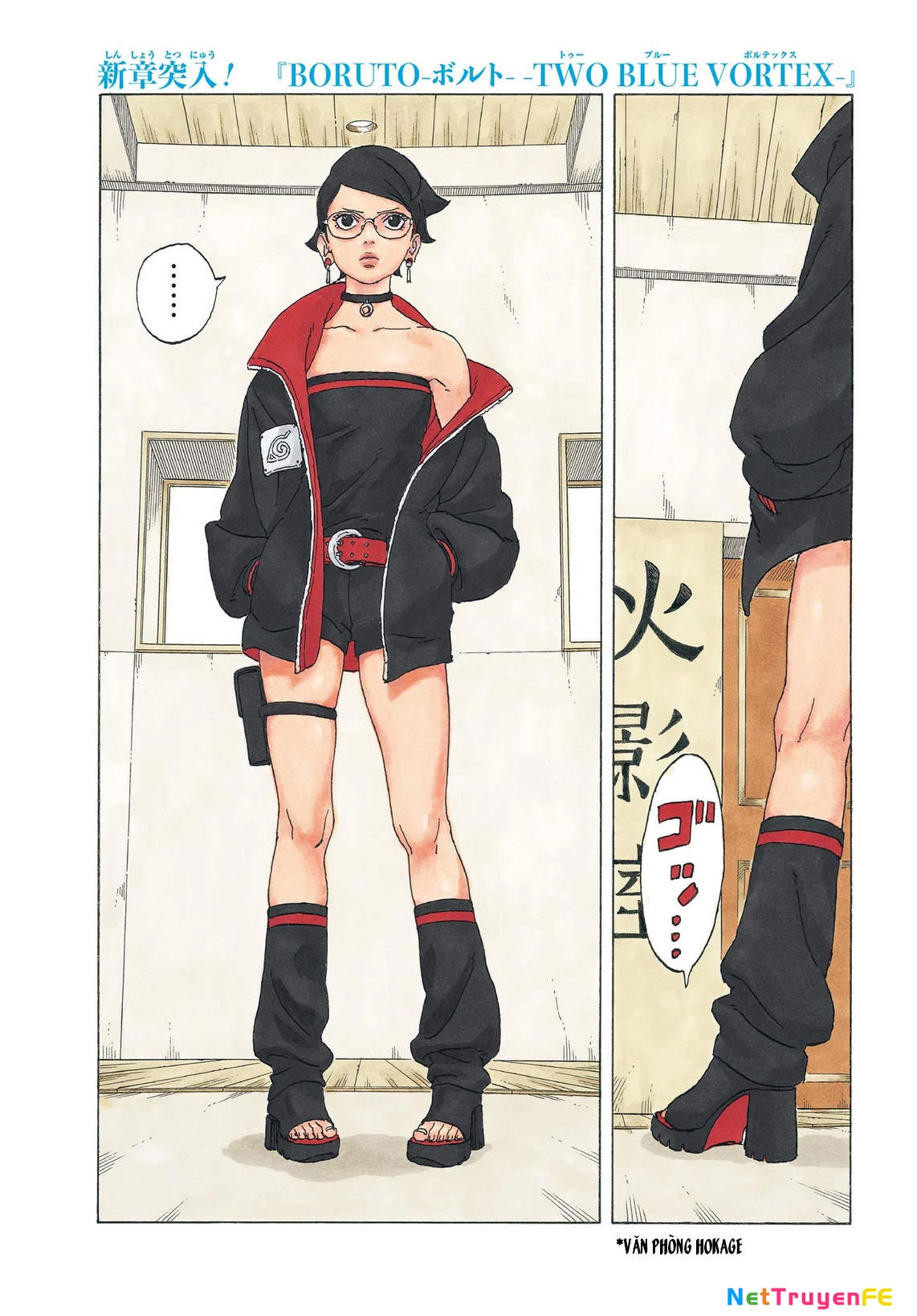 Boruto: Hai Cơn Lốc Xanh Chapter 1 - Trang 3