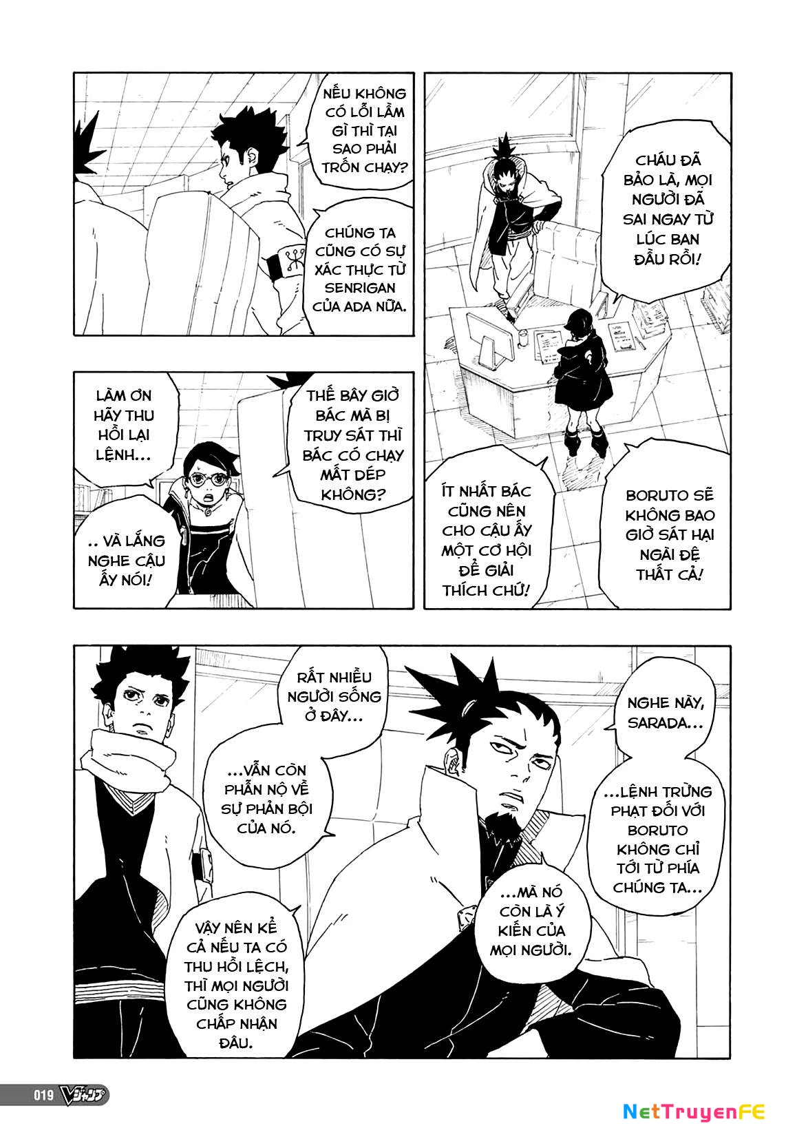 Boruto: Hai Cơn Lốc Xanh Chapter 1 - Trang 3