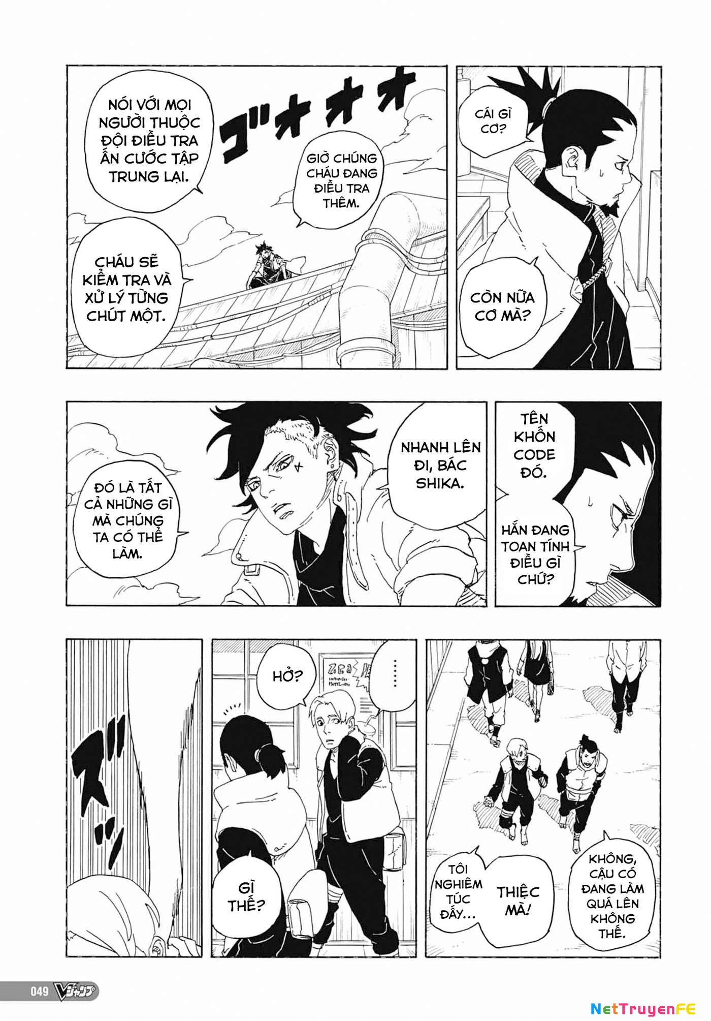 Boruto: Hai Cơn Lốc Xanh Chapter 1 - Trang 3
