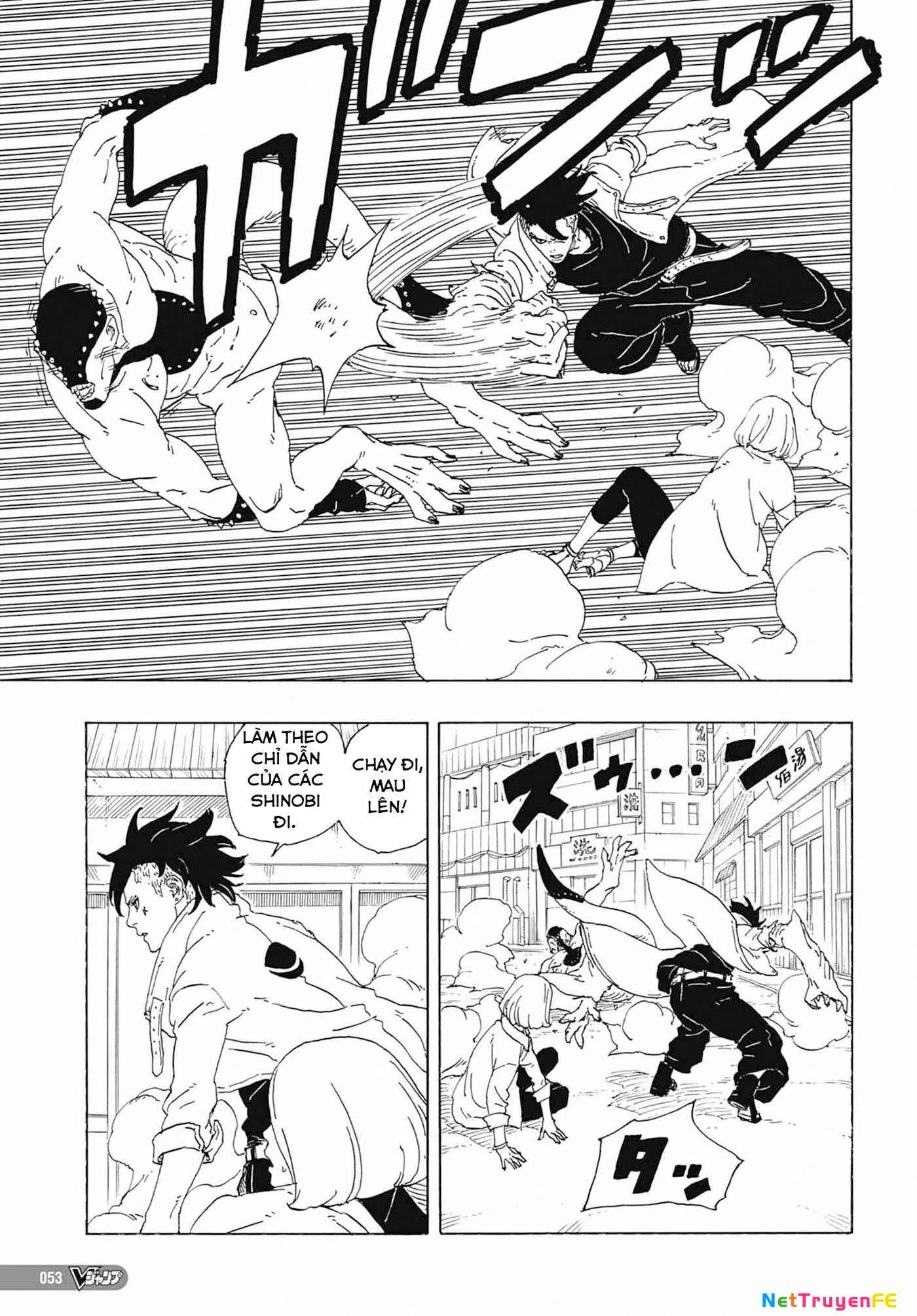 Boruto: Hai Cơn Lốc Xanh Chapter 1 - Trang 3