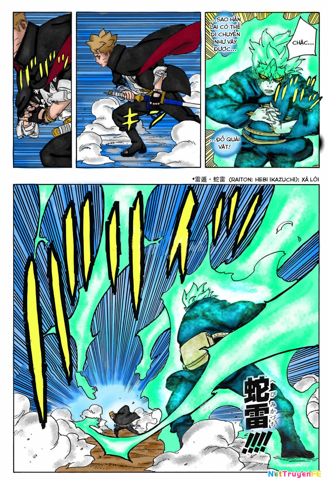 Boruto: Hai Cơn Lốc Xanh Chapter 7 - Trang 3