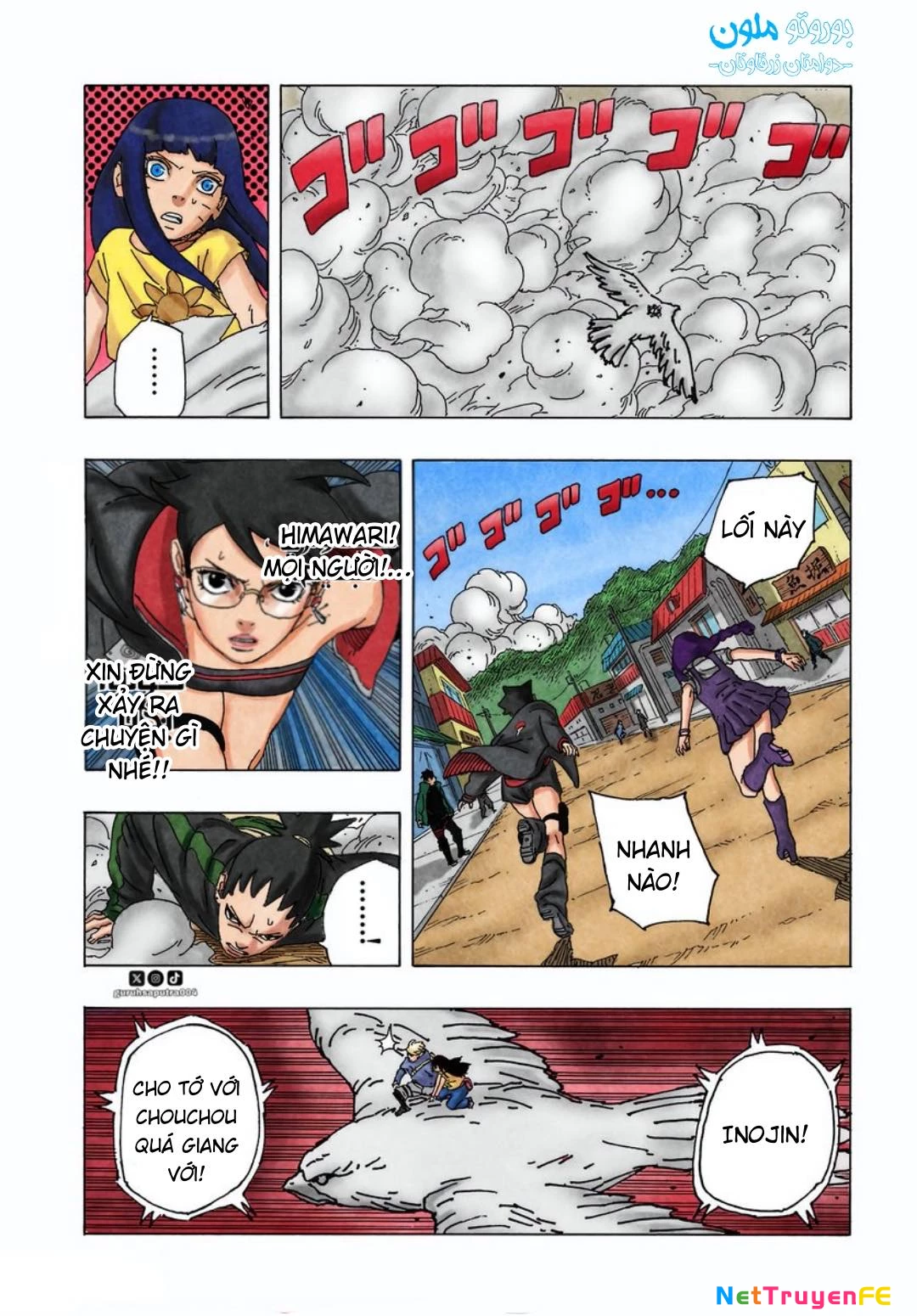 Boruto: Hai Cơn Lốc Xanh Chapter 9 - Trang 3