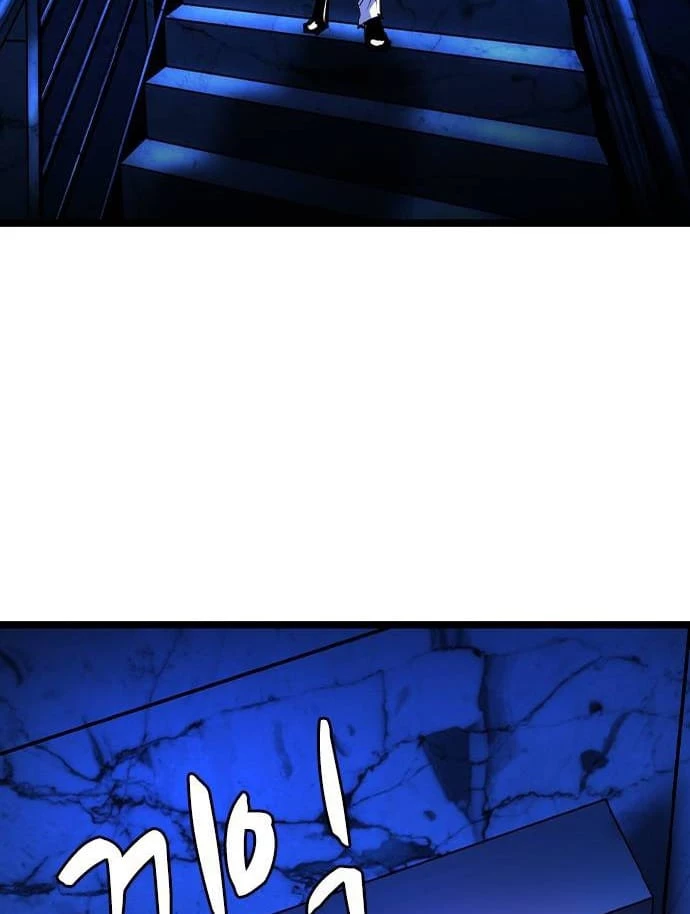 Phòng Gym Hanlim Chapter 194 - Trang 4