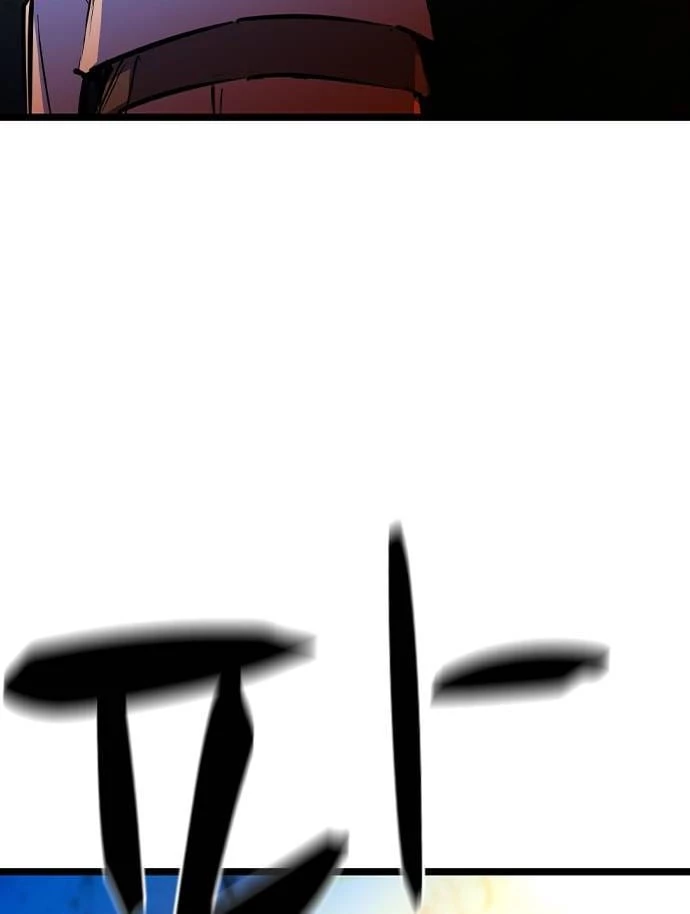 Phòng Gym Hanlim Chapter 194 - Trang 4