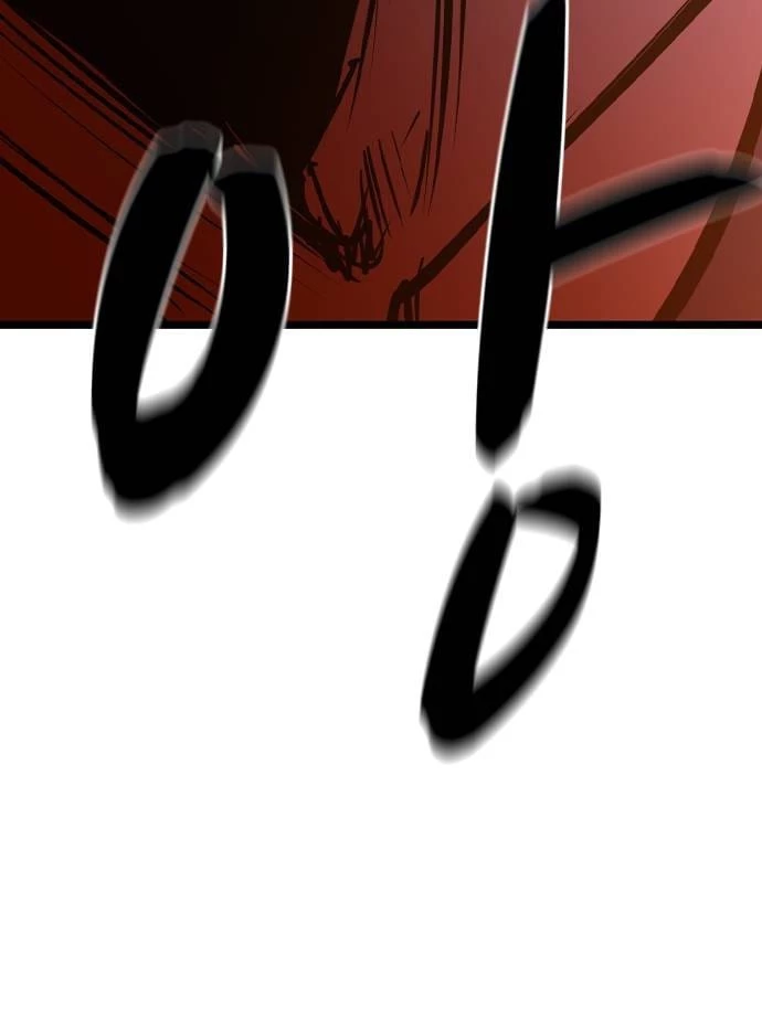 Phòng Gym Hanlim Chapter 194 - Trang 4