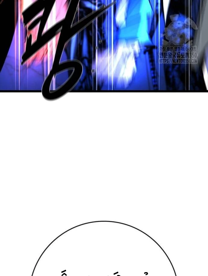 Phòng Gym Hanlim Chapter 194 - Trang 4