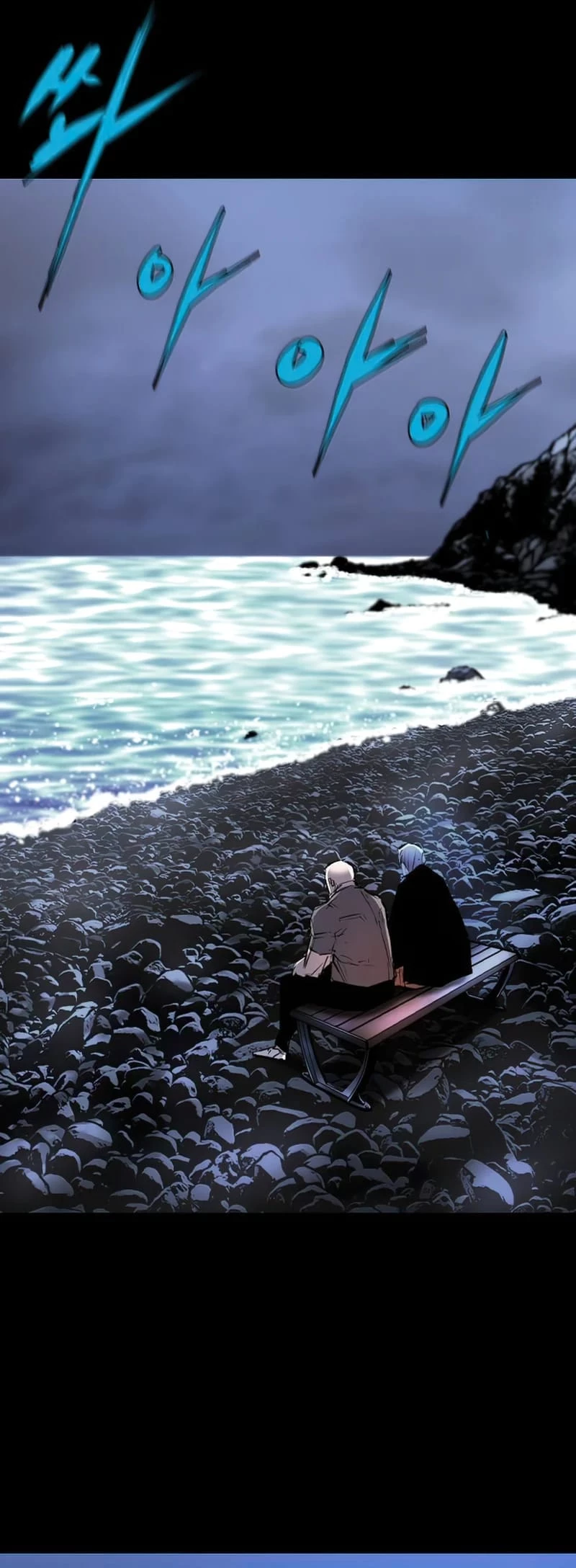 Phòng Gym Hanlim Chapter 197 - Trang 4