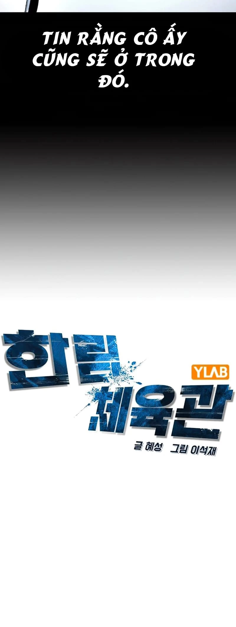 Phòng Gym Hanlim Chapter 197 - Trang 4