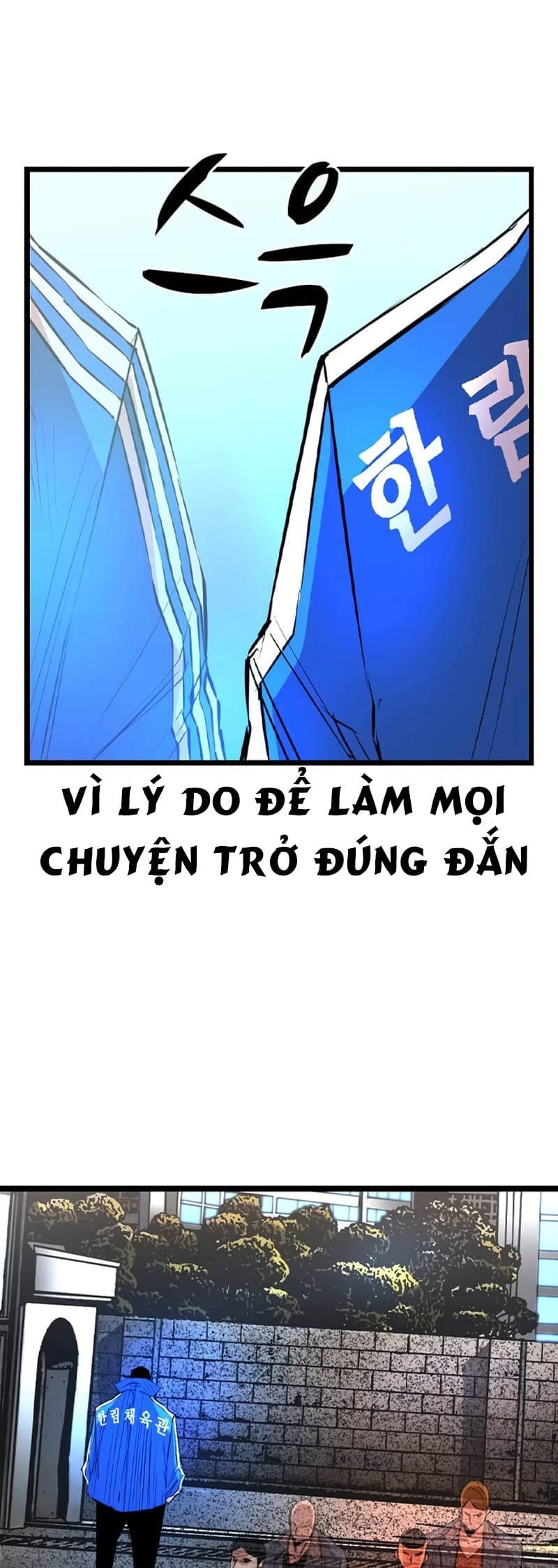 Phòng Gym Hanlim Chapter 199 - Trang 4