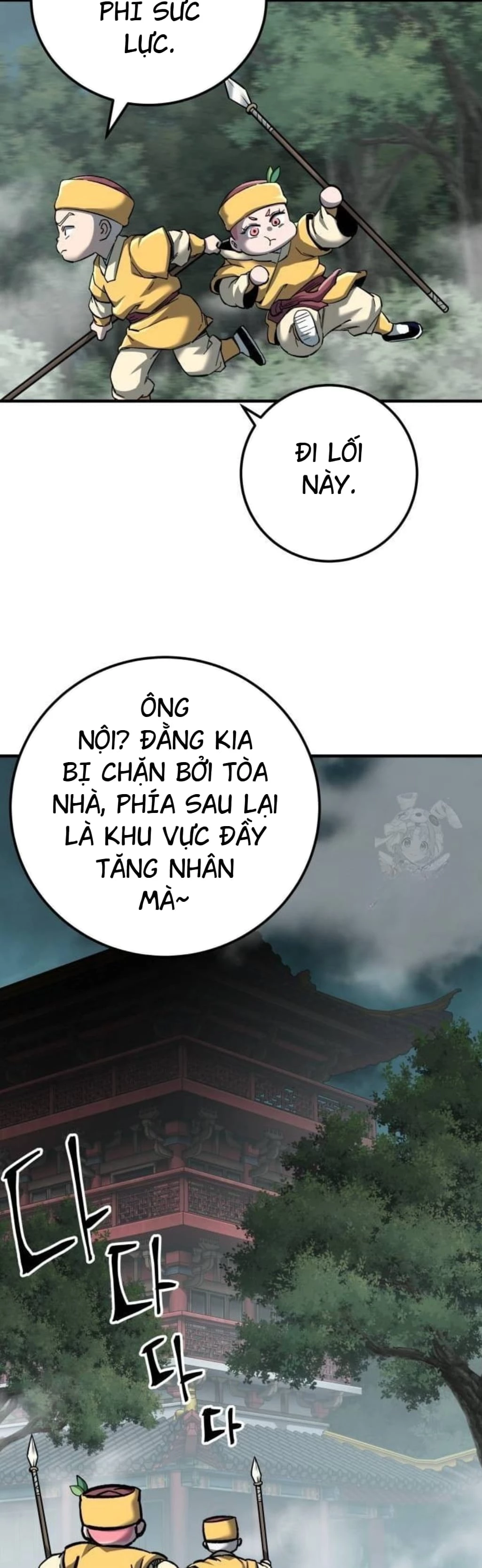 Ông Võ Giả Và Cháu Chí Tôn Chapter 63 - Trang 4