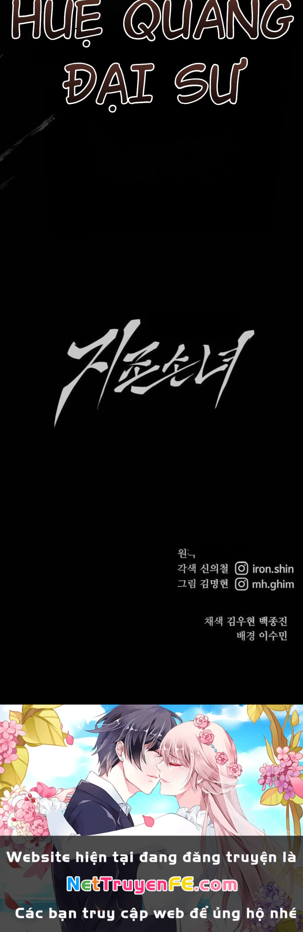 Ông Võ Giả Và Cháu Chí Tôn Chapter 63 - Trang 4