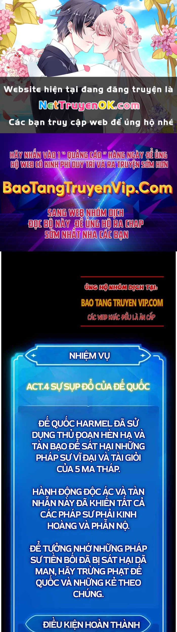 Quỷ Troll Mạnh Nhất Thế Giới Chapter 106 - Trang 4