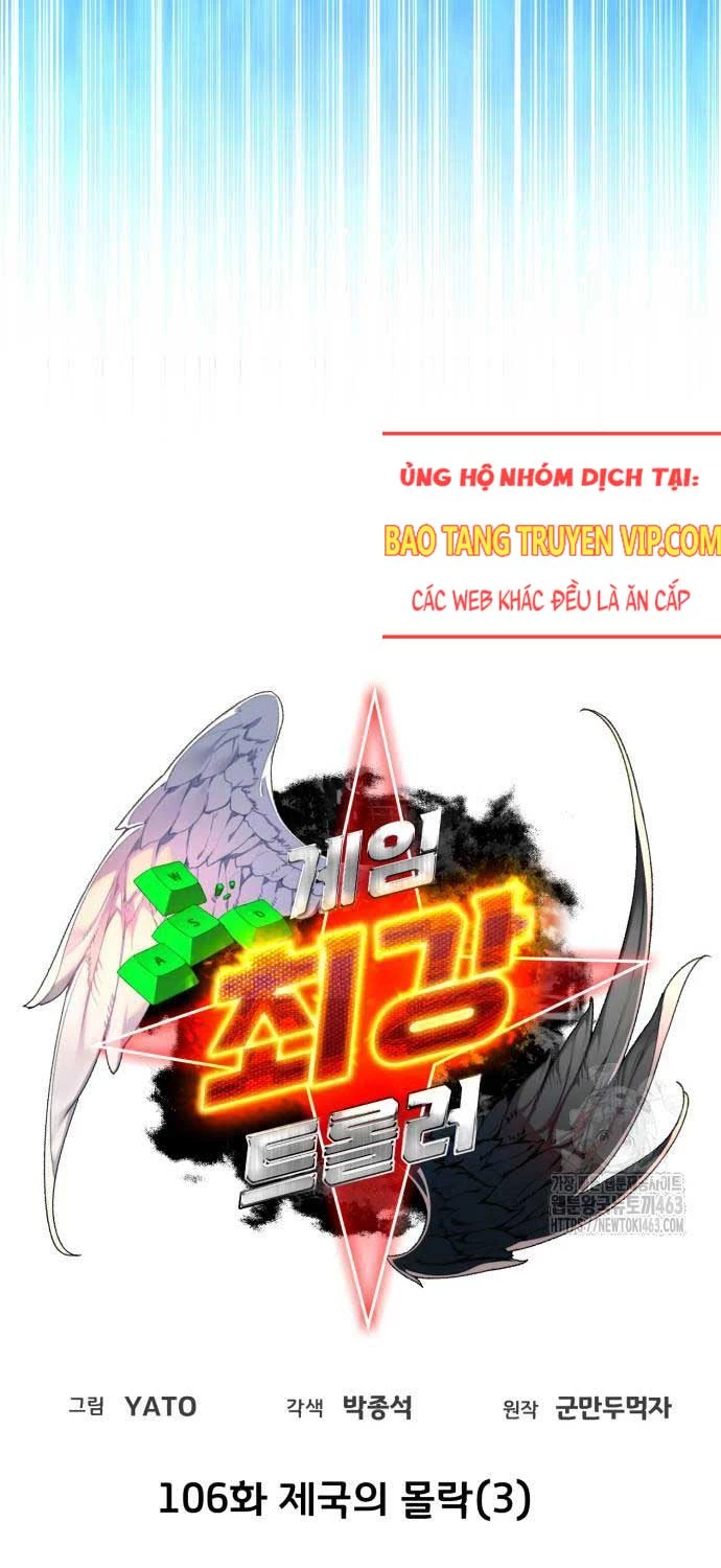 Quỷ Troll Mạnh Nhất Thế Giới Chapter 106 - Trang 4