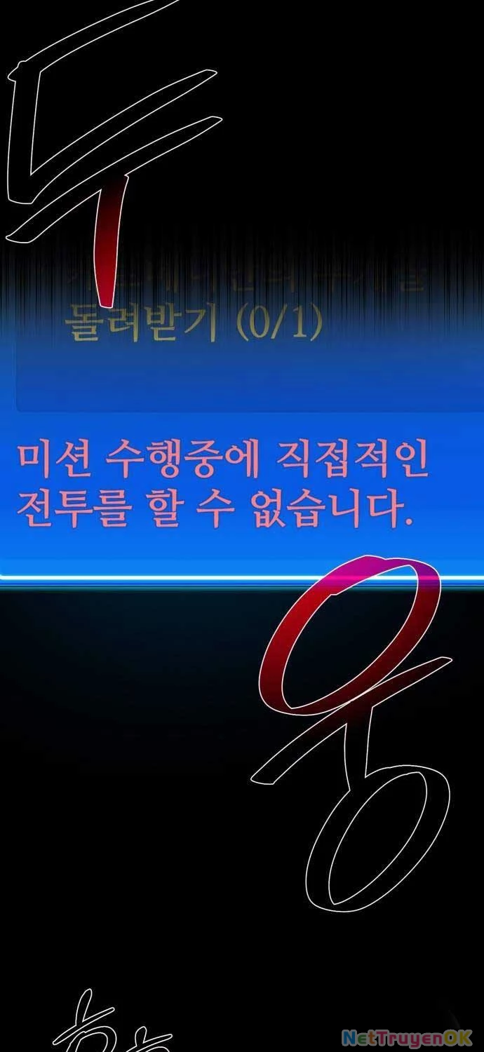 Quỷ Troll Mạnh Nhất Thế Giới Chapter 106 - Trang 4