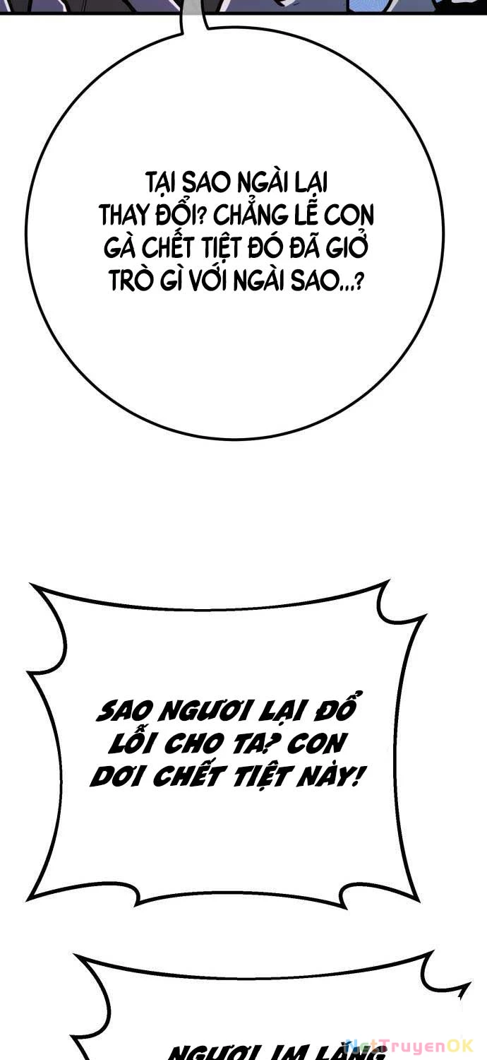 Quỷ Troll Mạnh Nhất Thế Giới Chapter 106 - Trang 4