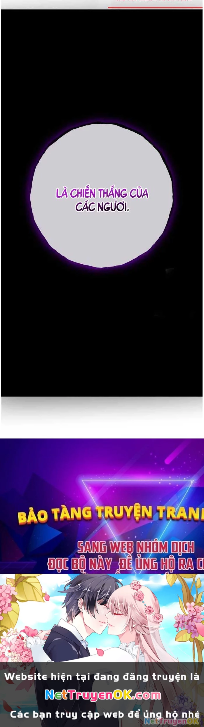 Quỷ Troll Mạnh Nhất Thế Giới Chapter 106 - Trang 4