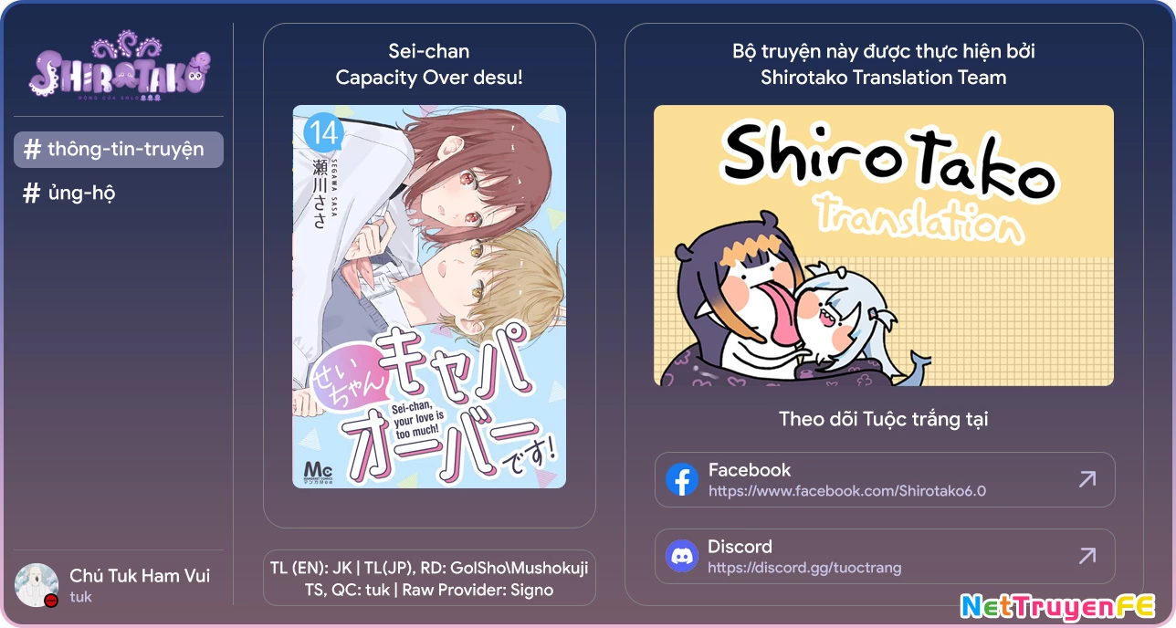 Sei-Chan, Your Love Is Too Much! Chapter 19.1 - Trang 2